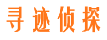 松江市婚姻出轨调查